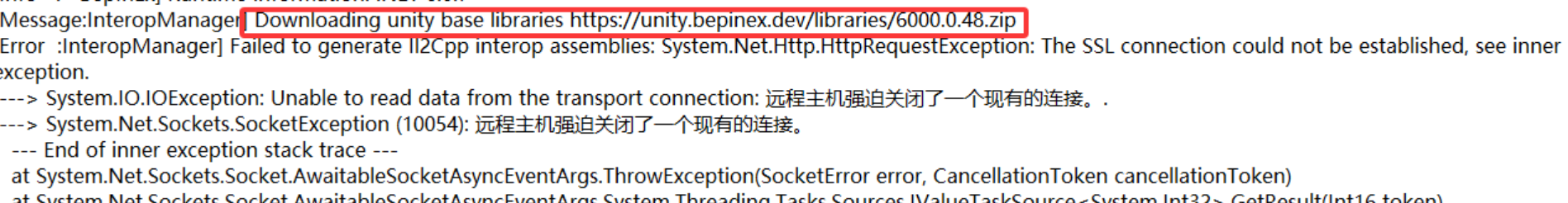 下载错误