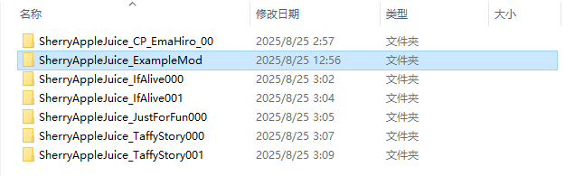 样例剧本
