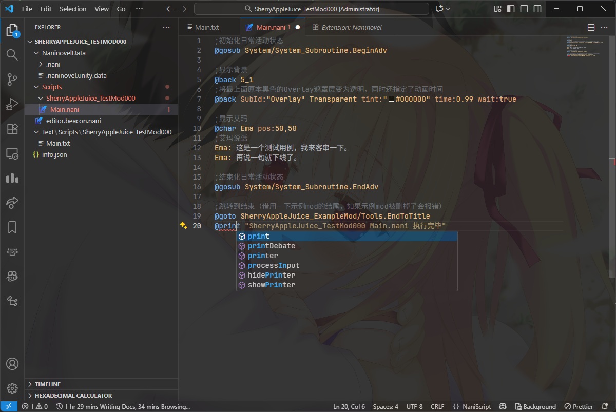 vscode安装了naninovel扩展