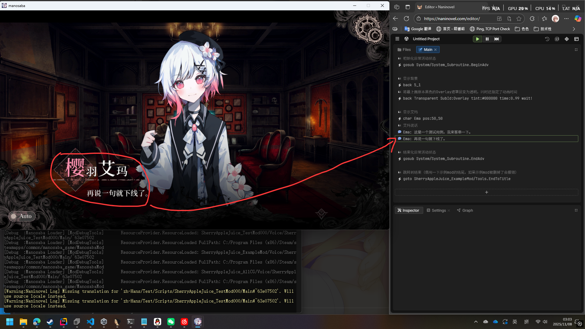 Playback状态同步