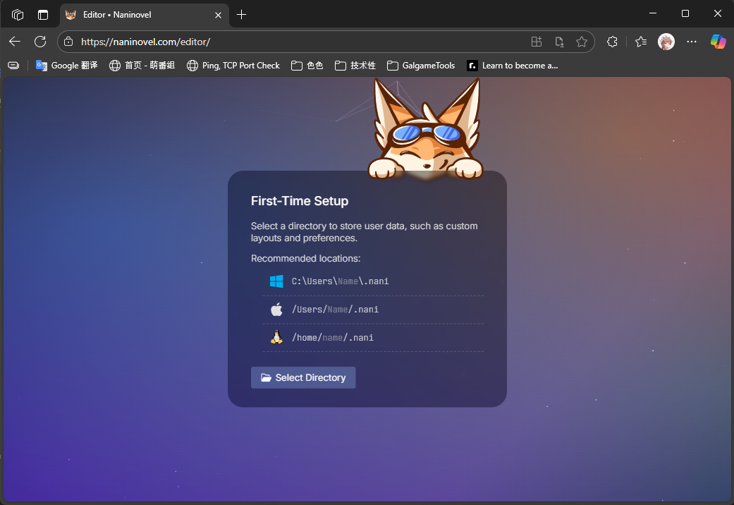 第一次打开Naninovel官方网页编辑器