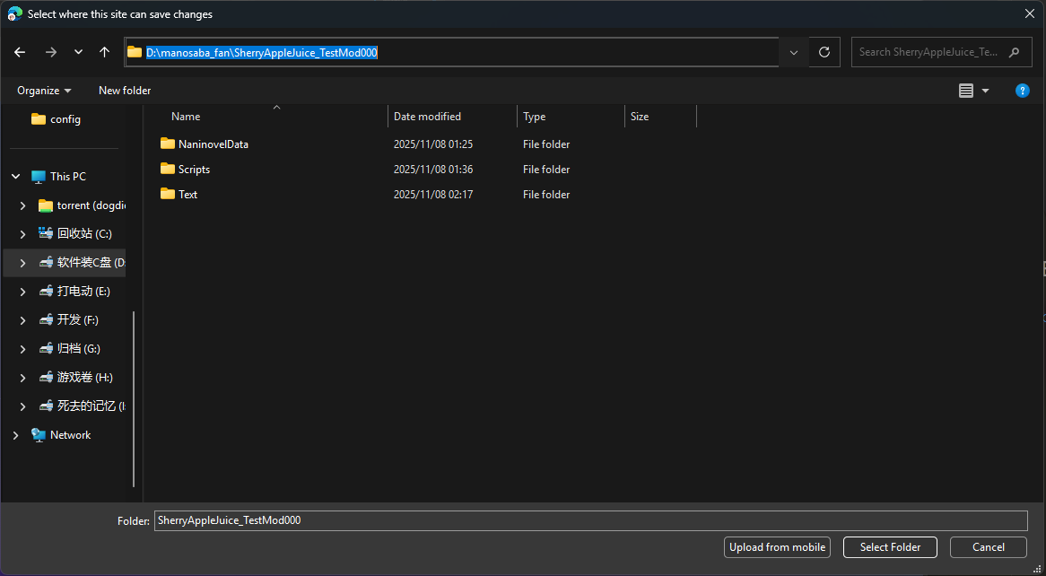 网页编辑器让你打开工程