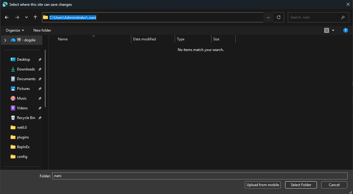 网页编辑器选择用户偏好数据保存路径