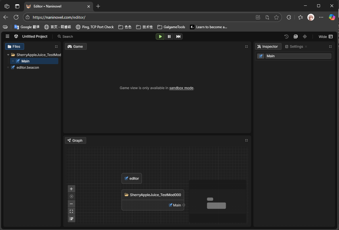 网页编辑器打开成功