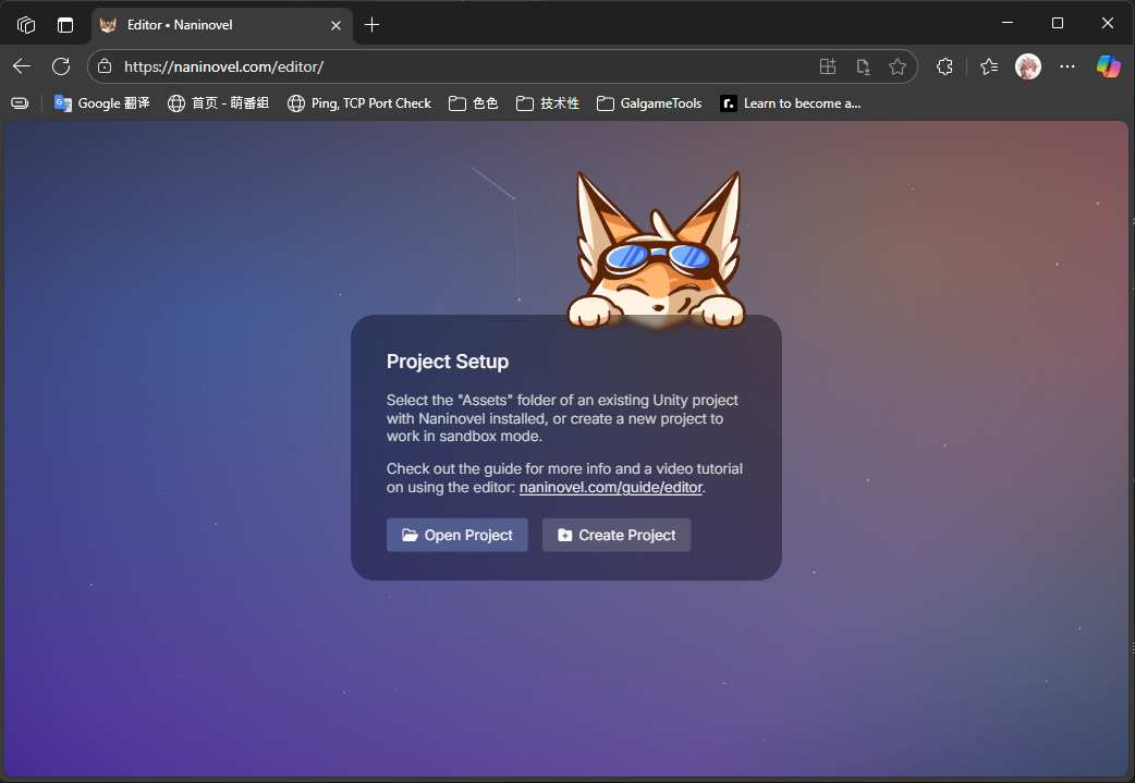 网页编辑器让你设置工程